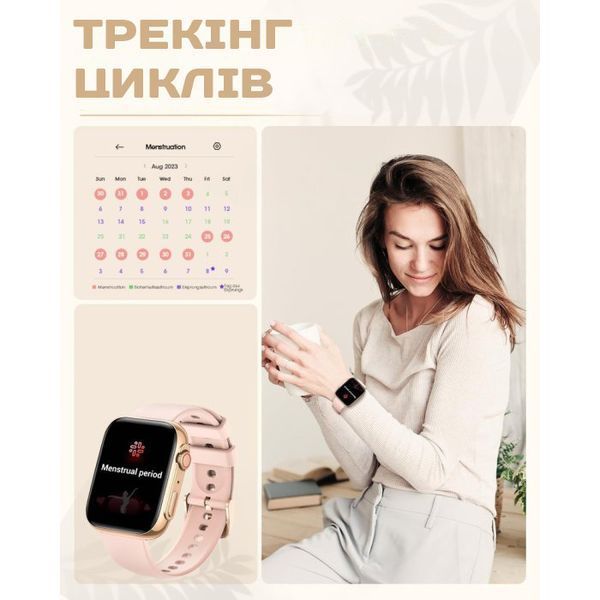 Smart-годинник Smart Sensation Gold, 2 ремінця 1669 фото