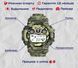 Смарт-часы Smart Khaki Boss 5093 фото 5