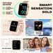 Smart-годинник Smart Sensation Gold, 2 ремінця 1669 фото 11