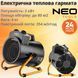 Теплова гармата електрична Neo Tools, 3кВт, 80м кв, 354м куб/год, нагрівальний елемент - нержавіюча сталь, IPX4, чорний 90-068 фото 2