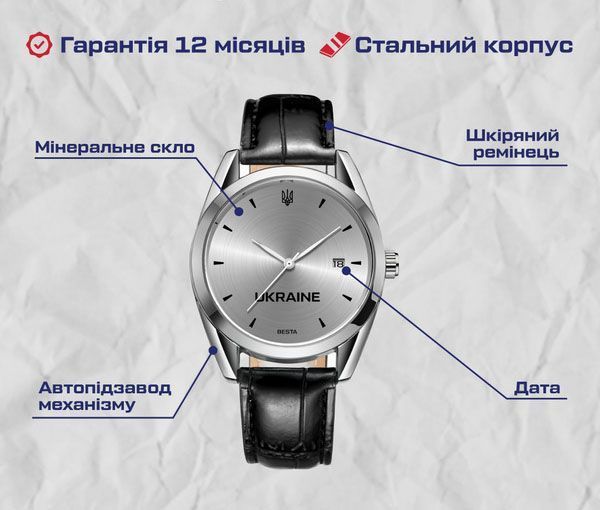 Часы Besta Home UA Aluminium 1605 фото