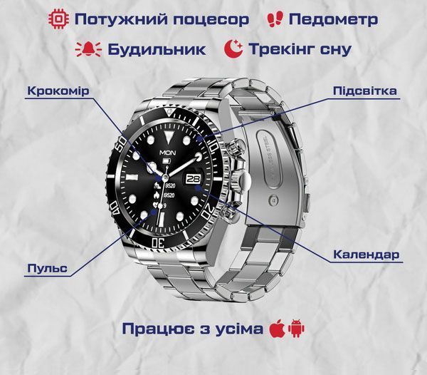 Смарт-часы Smart Daytona X Silver 5881 фото