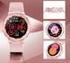 Smart-годинник Smart Balance Pink 1670 фото 4