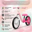 Беговел Lionelo Alex Bubblegum (Розовый) &mdash; Детский велобег от 2 лет, колеса EVA 12"