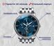 Годинник Lobinni Millionare 4411 фото 4