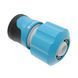 Конектор для шланга Cellfast ERGO 3/4" 53-135 фото 1