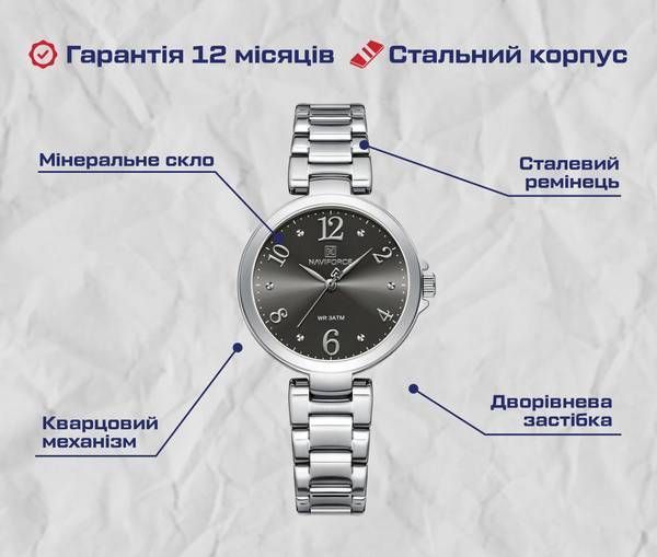 Часы Naviforce California 1508 фото
