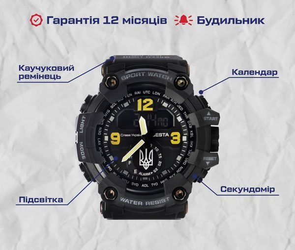 Часы Besta Symbol 1429 фото