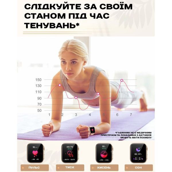 Smart-годинник Smart Sensation Pink, 2 ремінця 1672 фото