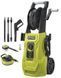 Минимойка высокого давления Ryobi RY150PWA 2000Вт 150бар 450л/ч шланг 8м 11.2кг 5133005371 фото 1