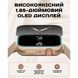 Smart-годинник Smart Sensation Pink, 2 ремінця 1672 фото 4
