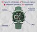 Naviforce Fly Army Hook Green, 2 ремешка 2130 фото 8