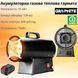 Тепловая пушка газовая аккумуляторная Graphite 18В, 15кВт, 120м кв, 320м куб/ч, черный, IP24 58GE100 фото 2