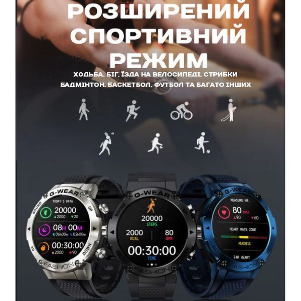 Смарт-часы Smart Sport G-Wear Black 5124 фото