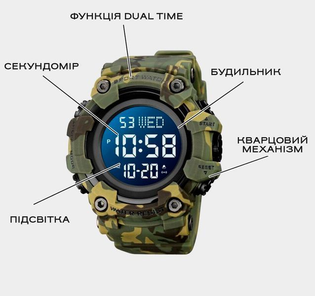 Часы Skmei Kamo Green 1968 фото