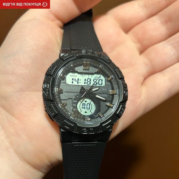 Годинник Skmei Borys 1279 фото