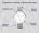 Годинник Besta Love UA Silver 1616 фото 3