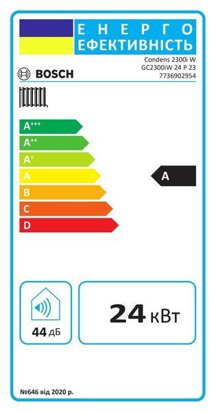 Котел газовый Bosch Condens 2300 GC2300iW 24 P одноконтурный конденсационный 24кВт 7736902954 фото
