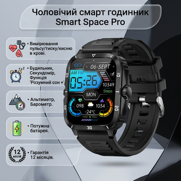 Smart-часы Smart Space Pro 1713 фото