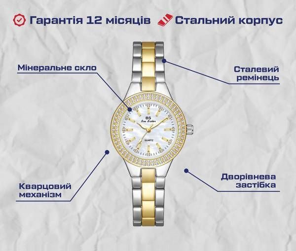 Годинник BS Diamond 1624 фото