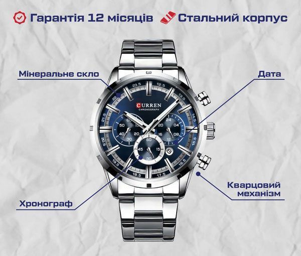 Curren Flag Rubber Strap, 2 ремінці 2223 фото