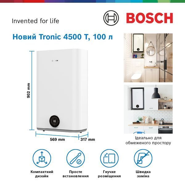 Водонагреватель электрический плоский слим BOSCH Tronic 4500, 100л, 1.5кВт, универсальный монтаж, электронное управление, B, белый 7736507299 фото