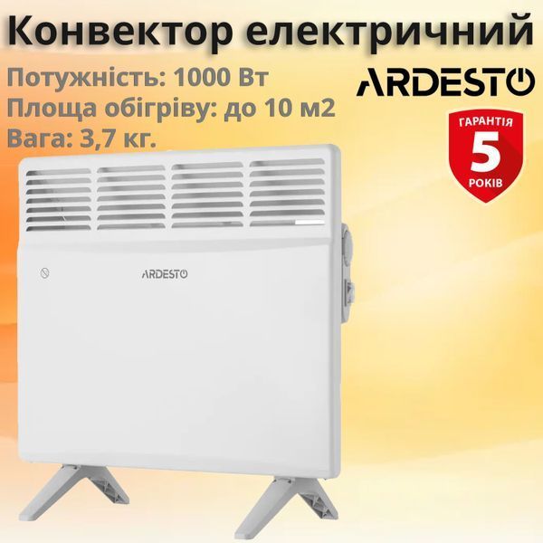 Конвектор ARDESTO електричний CH-1000MCW, 1000 Вт, 10 м2, закритий нагрівальний елемент, IP24, механічне керування, білий CH-1000MCW фото