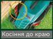 Газонокосилка Bosch ROTAK 32 1200Вт 32см 31л 20-60мм 6.8кг 0.600.885.B00 фото 9