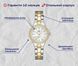 Годинник BS Diamond 1624 фото 7