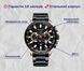 Годинник Curren Bastion 2417 фото 4