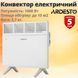 Конвектор ARDESTO електричний CH-1000MCW, 1000 Вт, 10 м2, закритий нагрівальний елемент, IP24, механічне керування, білий CH-1000MCW фото 9