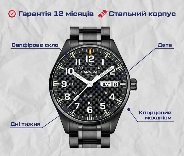Часы Carnival Black Jack 8758 фото