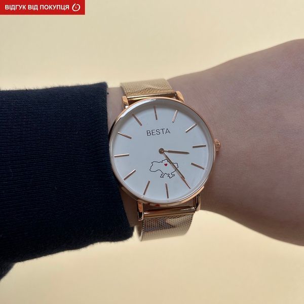 Годинник Besta Love UA Rosegold 1617 фото