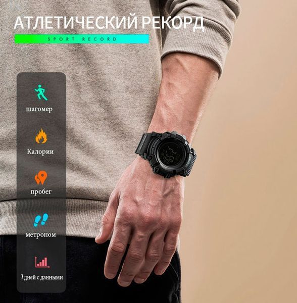 Смарт-годинник Smart Skmei Processor з крокоміром і барометром 1358 фото
