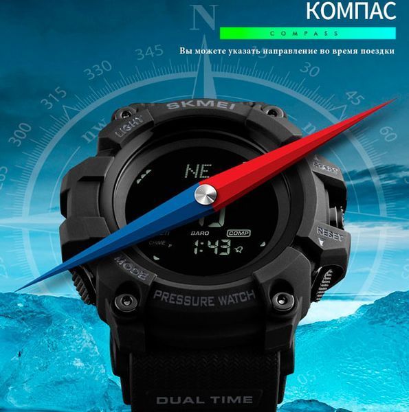 Смарт-годинник Smart Skmei Processor з крокоміром і барометром 1358 фото