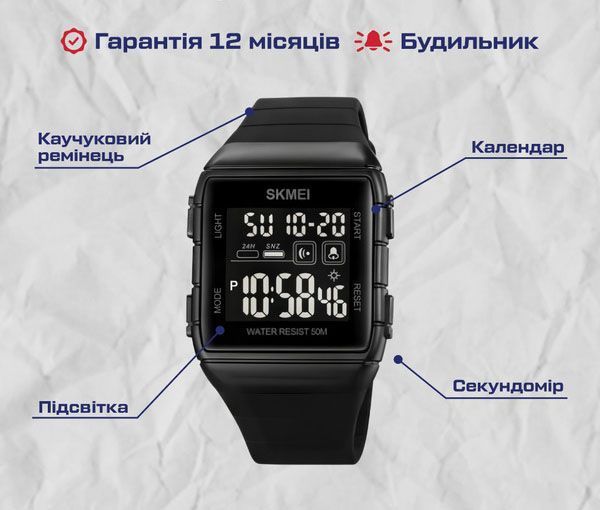 Годинник Skmei Hakaton Pro 1537 фото