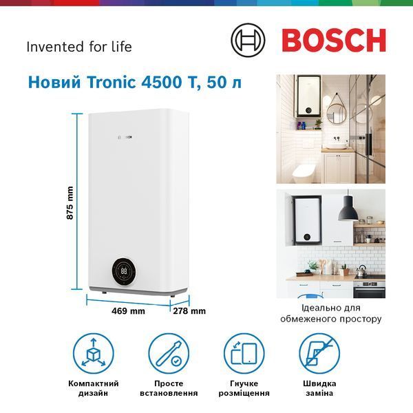 Водонагреватель электрический плоский слим BOSCH Tronic 4500, 50л, 1.5кВт, универсальный монтаж, электронное управление, B, белый 7736507296 фото