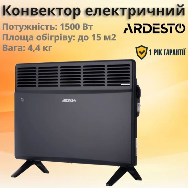 Конвектор ARDESTO електричний CH-1500MCA, 1500 Вт, 15 м2, закритий нагрівальний елемент, IP24, механічне керування, антрацит матовий CH-1500MCA фото