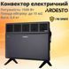 Конвектор ARDESTO електричний CH-1500MCA, 1500 Вт, 15 м2, закритий нагрівальний елемент, IP24, механічне керування, антрацит матовий CH-1500MCA фото 2