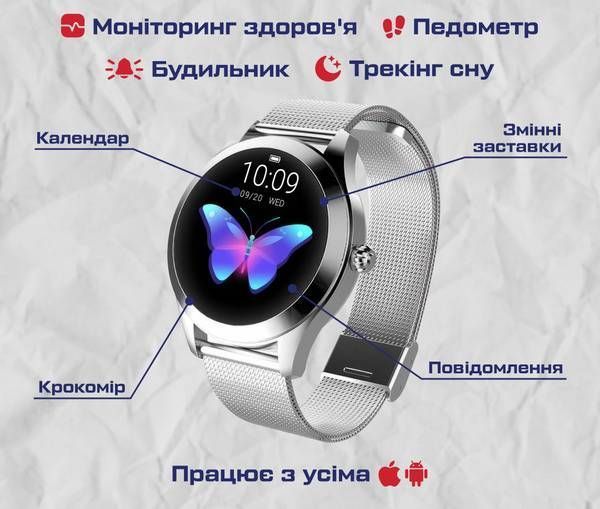Часы Smart VIP Lady 5077 Silver 5077 фото