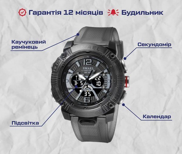 Годинник Smael Tornado 1627 фото