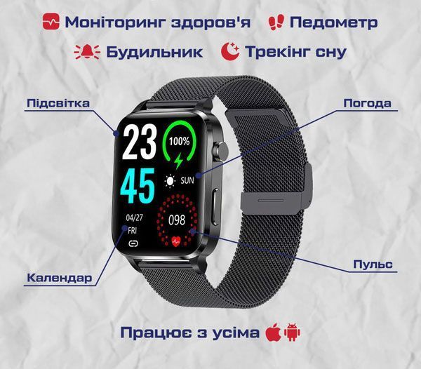 Смарт-годинник Smart F100 Black 1184 фото