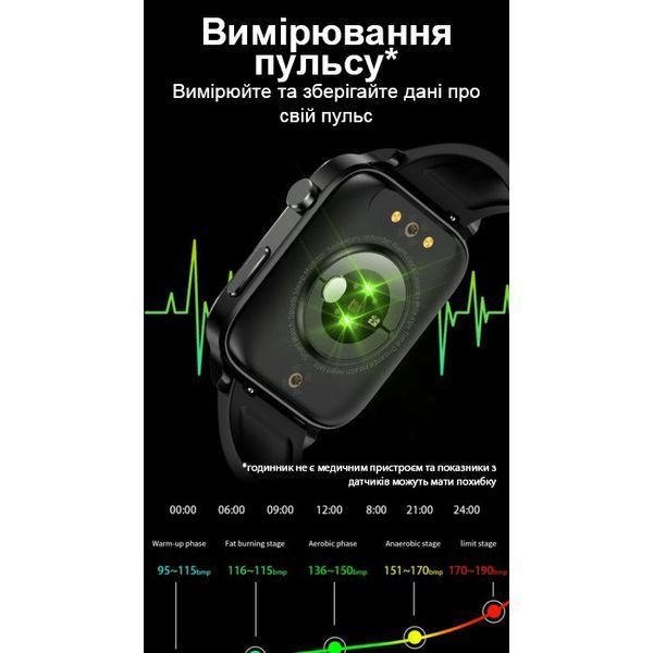Смарт-годинник Smart F100 Black 1184 фото