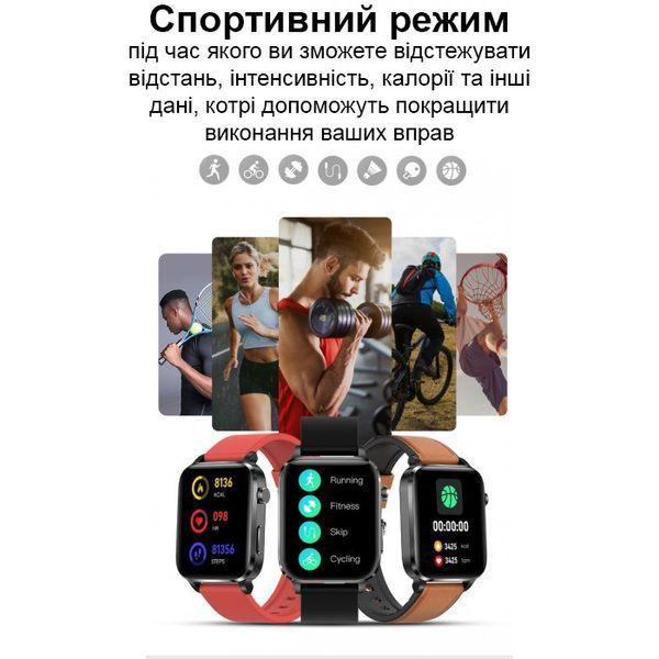 Смарт-годинник Smart F100 Black 1184 фото