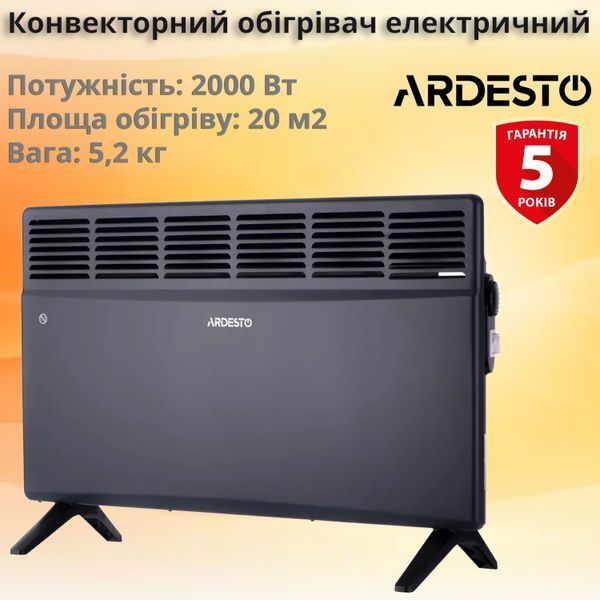 Конвектор ARDESTO електричний CH-2000MCA, 2000 Вт, 20 м2, закритий нагрівальний елемент, IP24, механічне керування, антрацит матовий CH-2000MCA фото