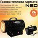 Тепловая пушка газовая Neo Tools, 30кВт, 300м кв., 1000м куб./ч, черный 90-084 фото 2