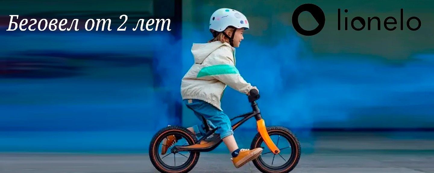 Главный баннер 1440 х 576