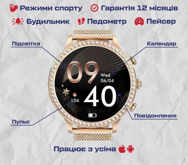 Смарт-годинник Smart IQ Girl Gold 1196 фото