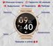 Смарт-годинник Smart IQ Girl Gold 1196 фото 4