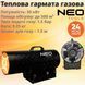 Тепловая пушка газовая Neo Tools, 50кВт, 500м кв, 1000м куб/ч, черный 90-085 фото 2